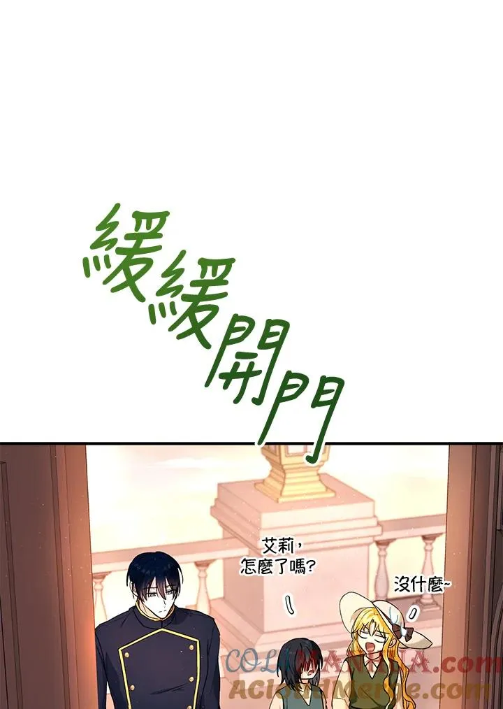 第16话 第61页