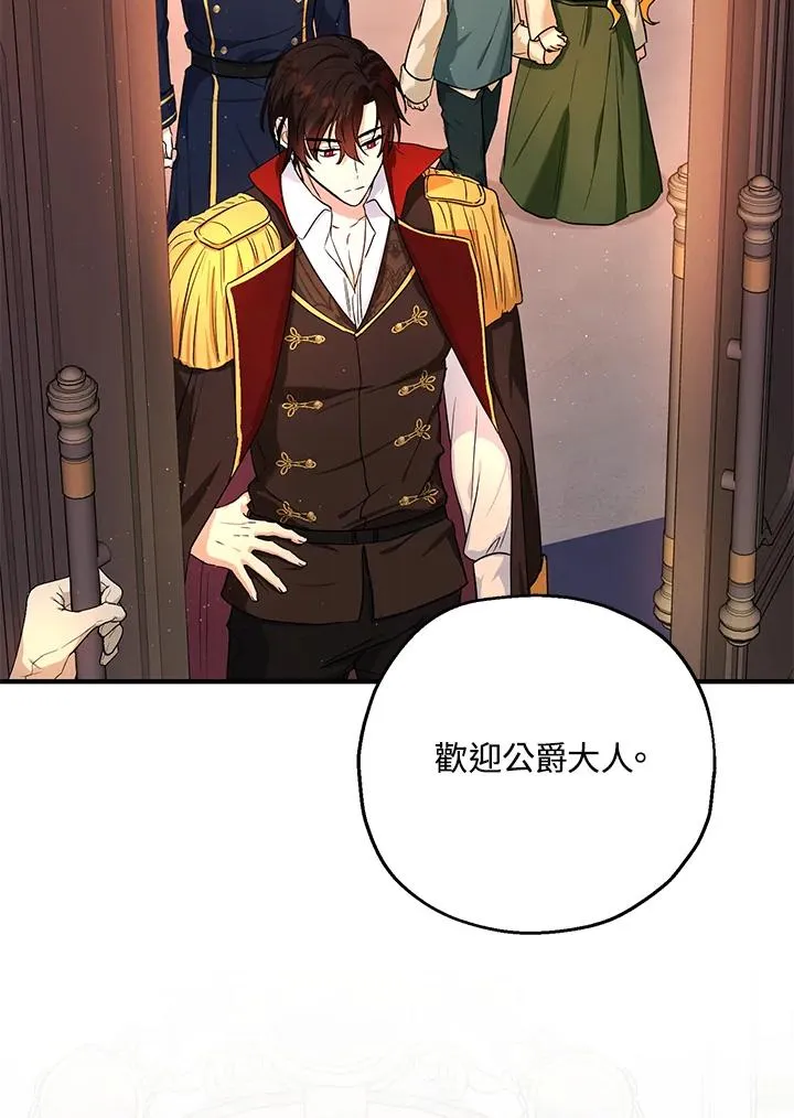 第16话 第62页