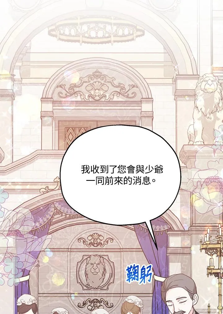 第16话 第63页