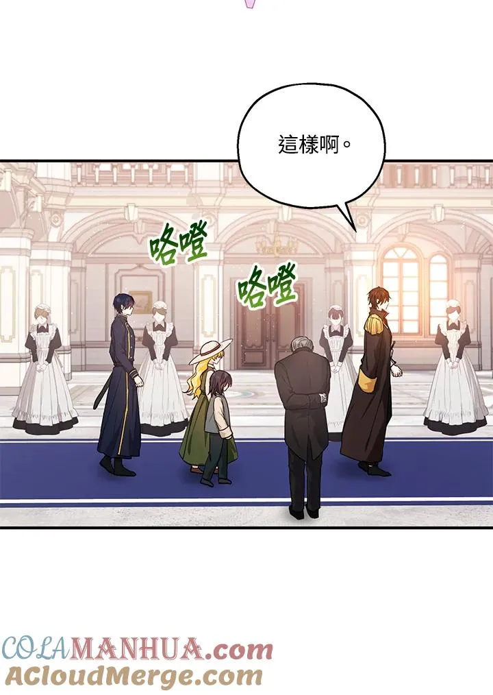 第16话 第65页