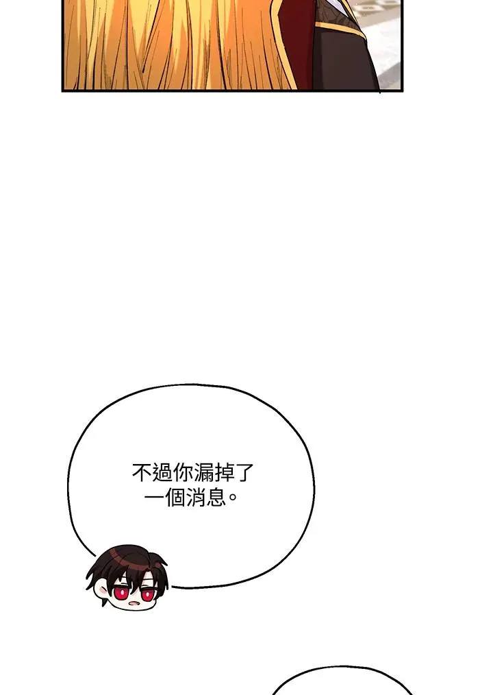 第16话 第67页