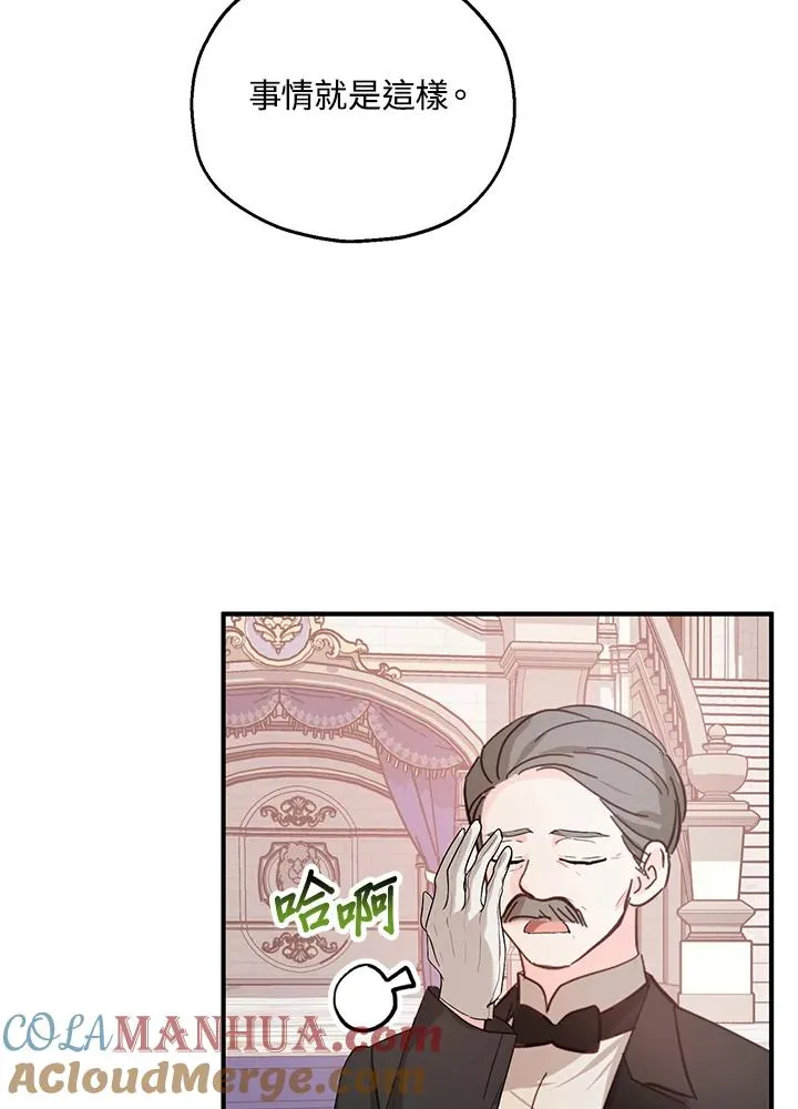 第16话 第73页