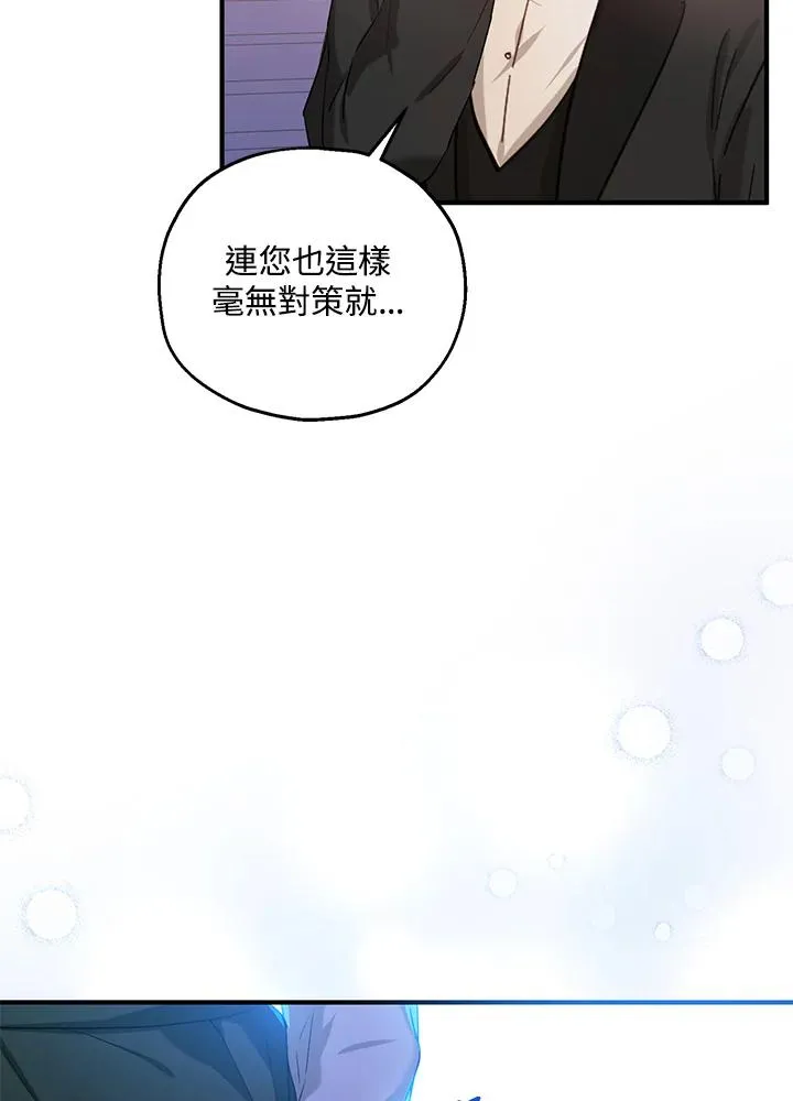 第16话 第74页