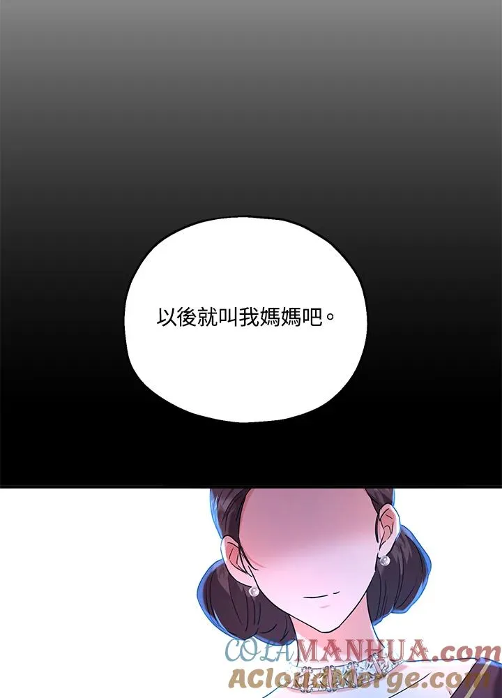 第16话 第77页