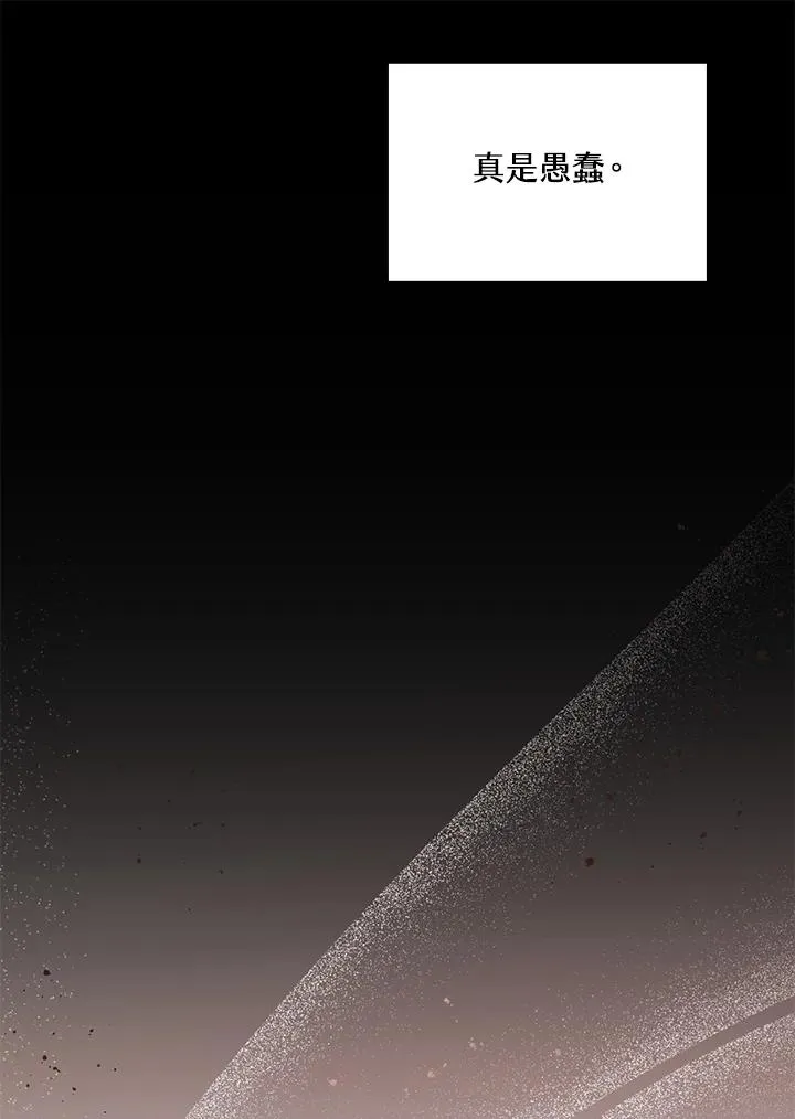 第16话 第83页
