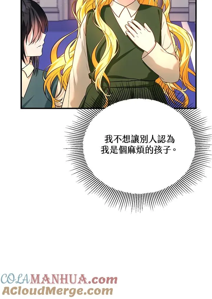 第16话 第89页