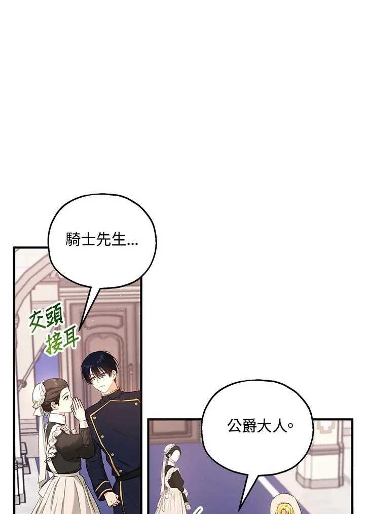 第16话 第92页