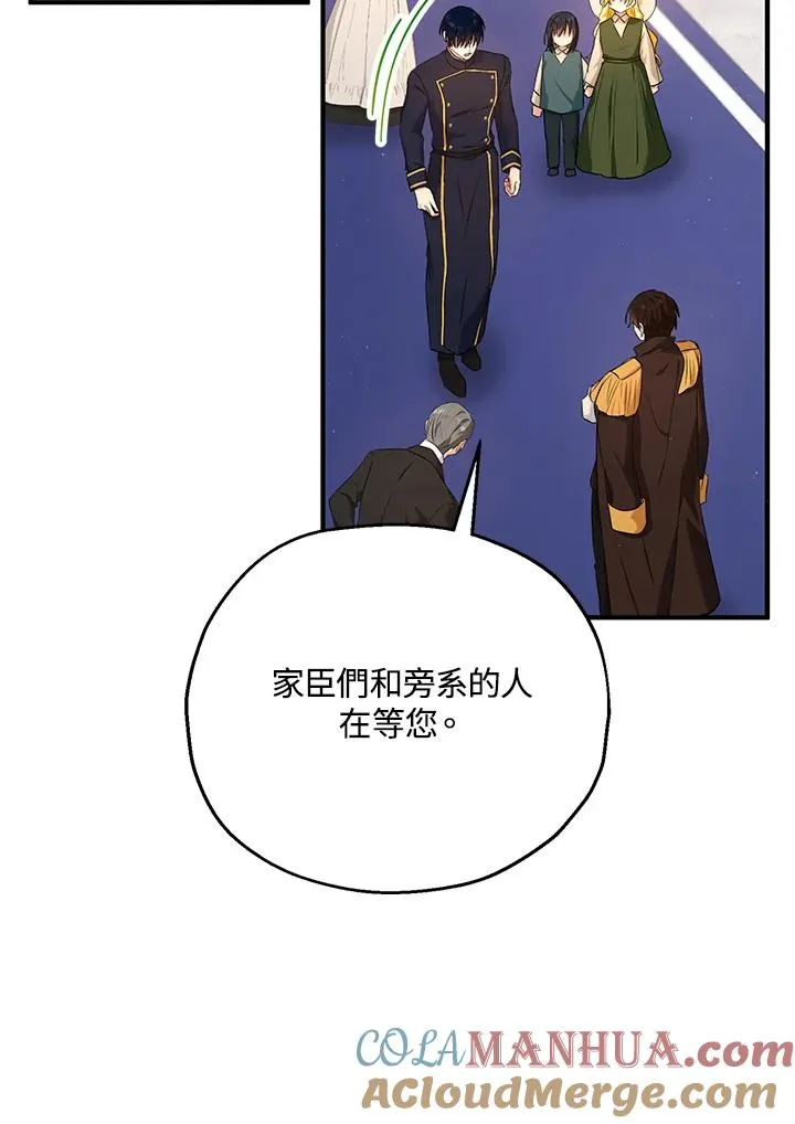 第16话 第93页