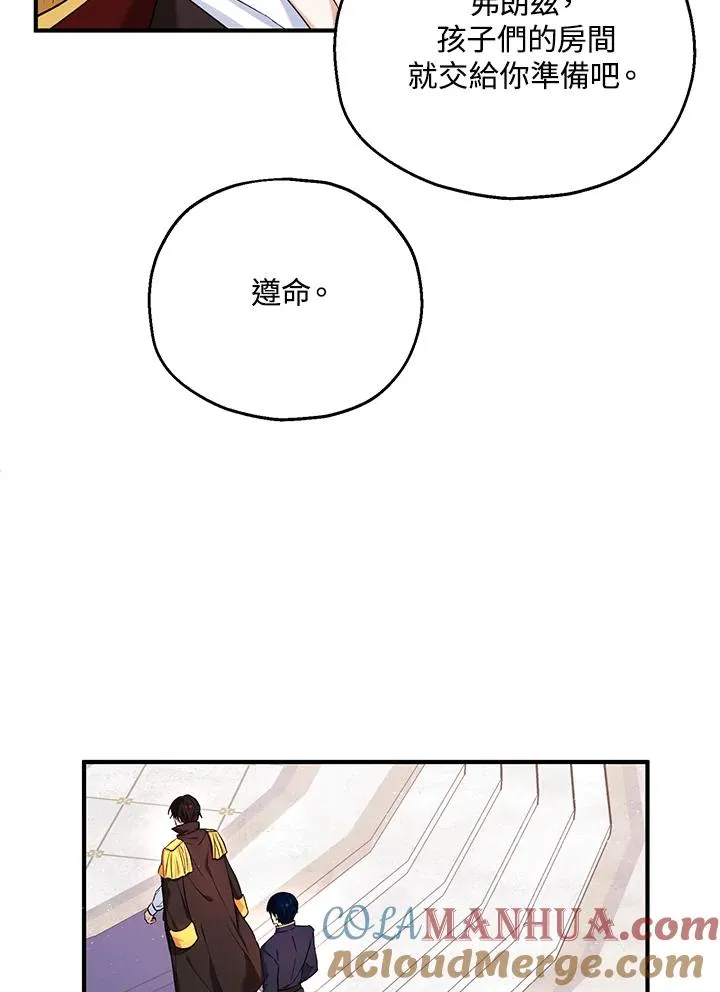第16话 第97页