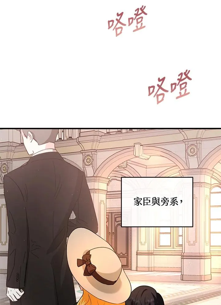 第16话 第99页