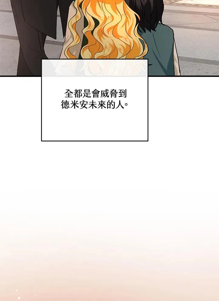 第16话 第100页