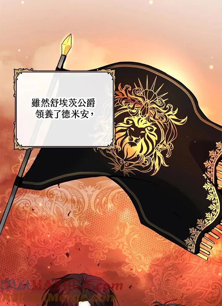 第16话 第101页