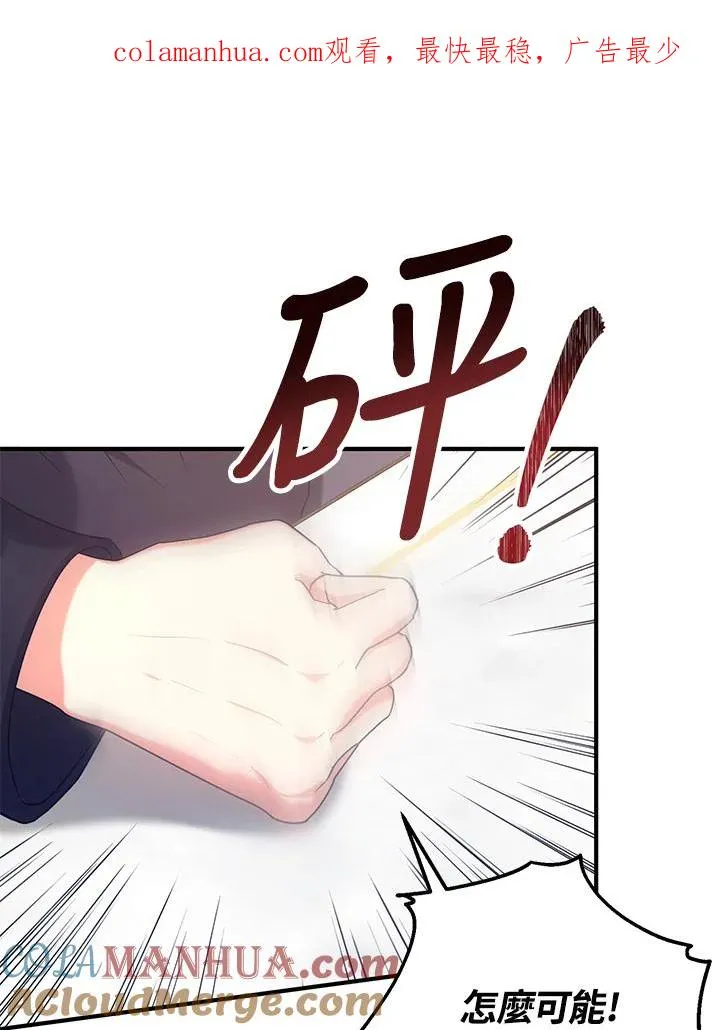 第17话 第1页