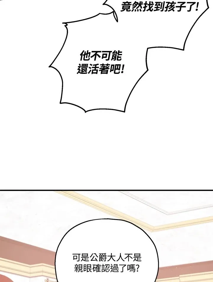 第17话 第2页