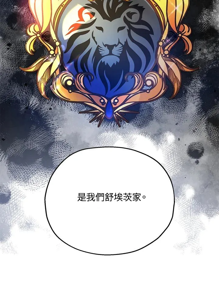 第17话 第7页