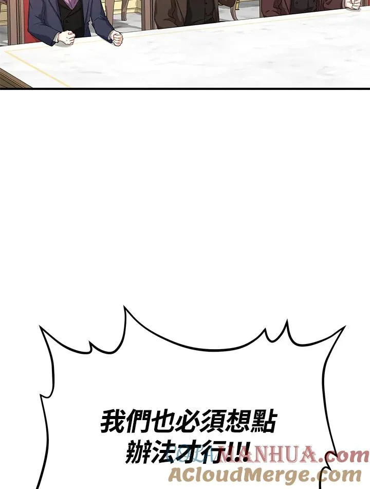 第17话 第9页
