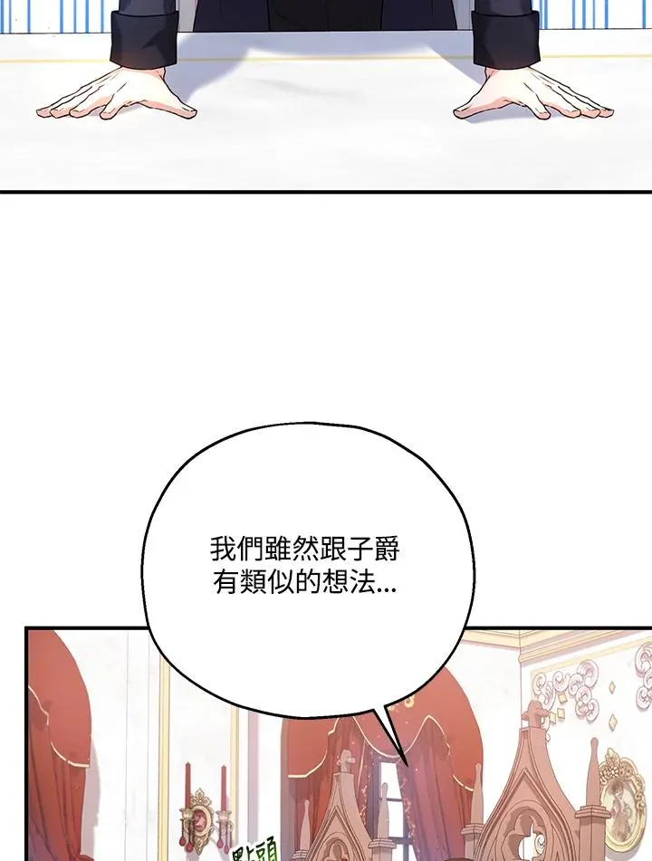 第17话 第11页