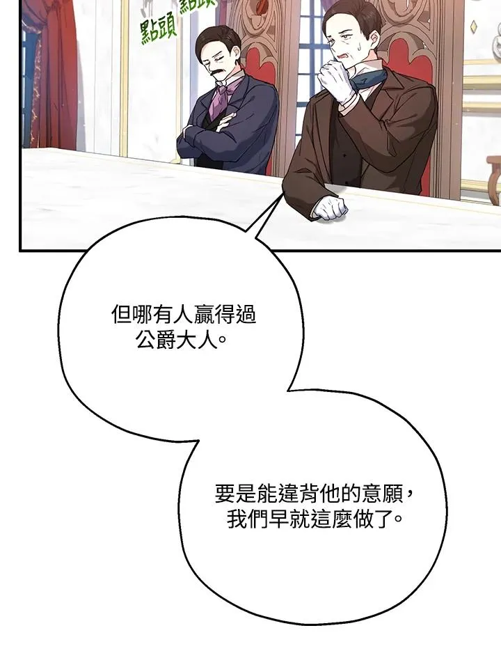 第17话 第12页