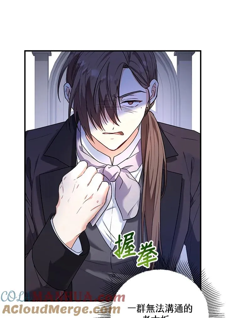 第17话 第13页