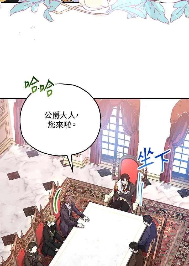 第17话 第18页