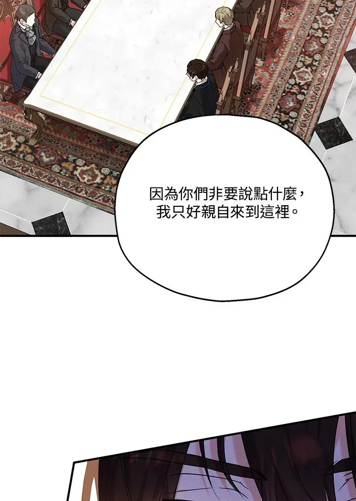 第17话 第19页
