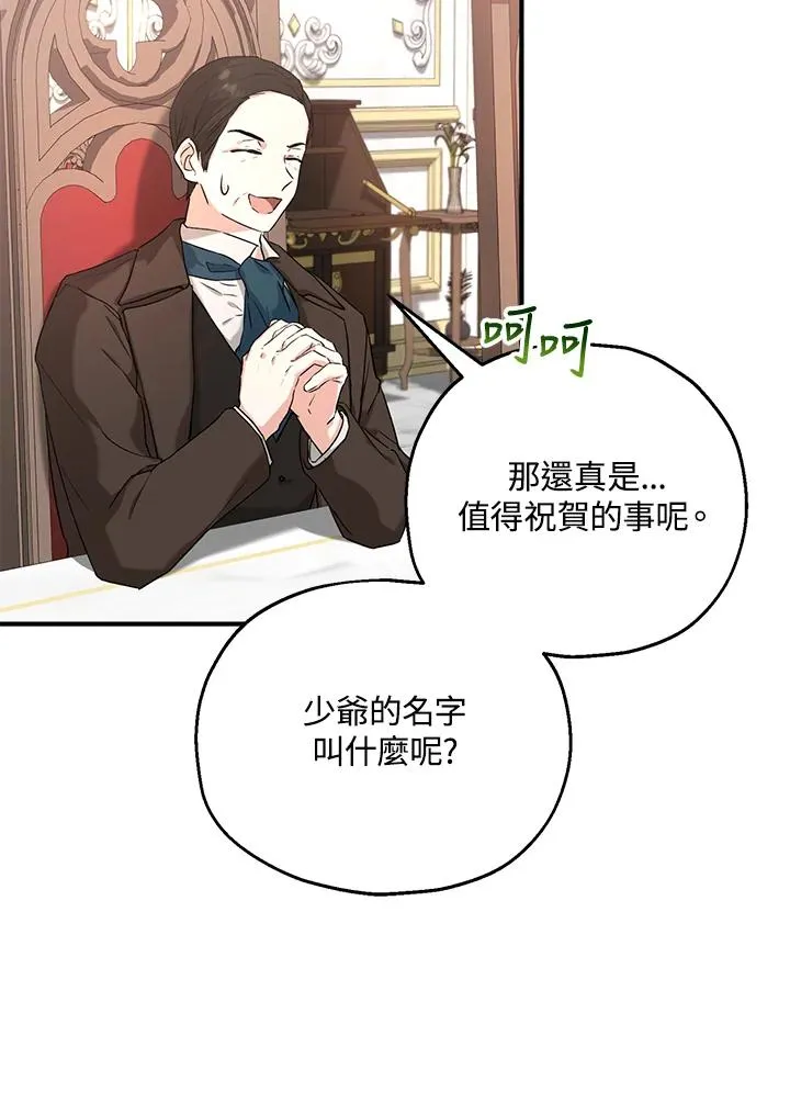 第17话 第22页