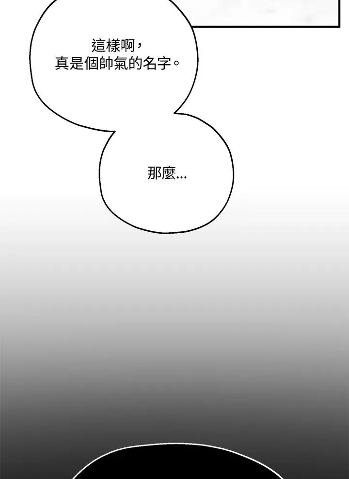 第17话 第24页