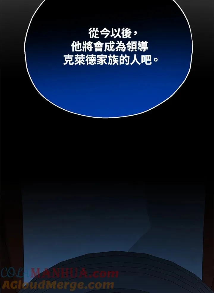 第17话 第25页