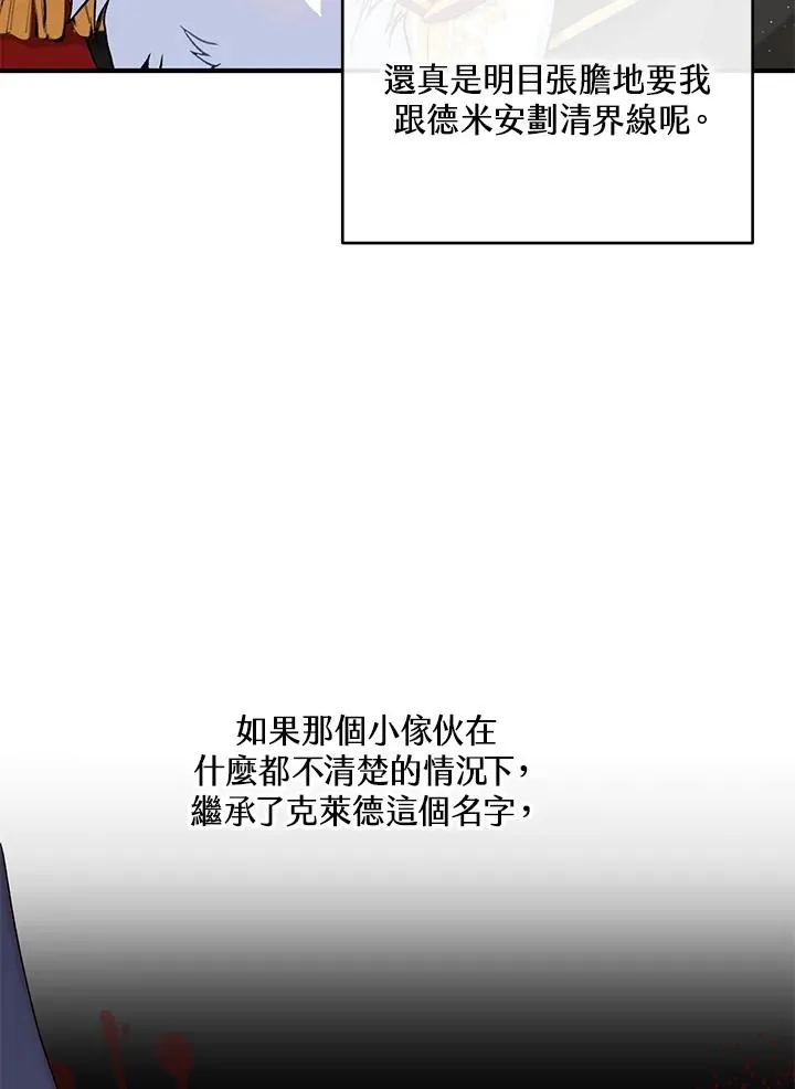 第17话 第27页