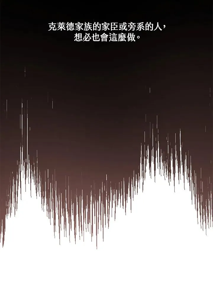 第17话 第30页