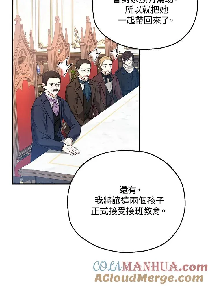 第17话 第33页