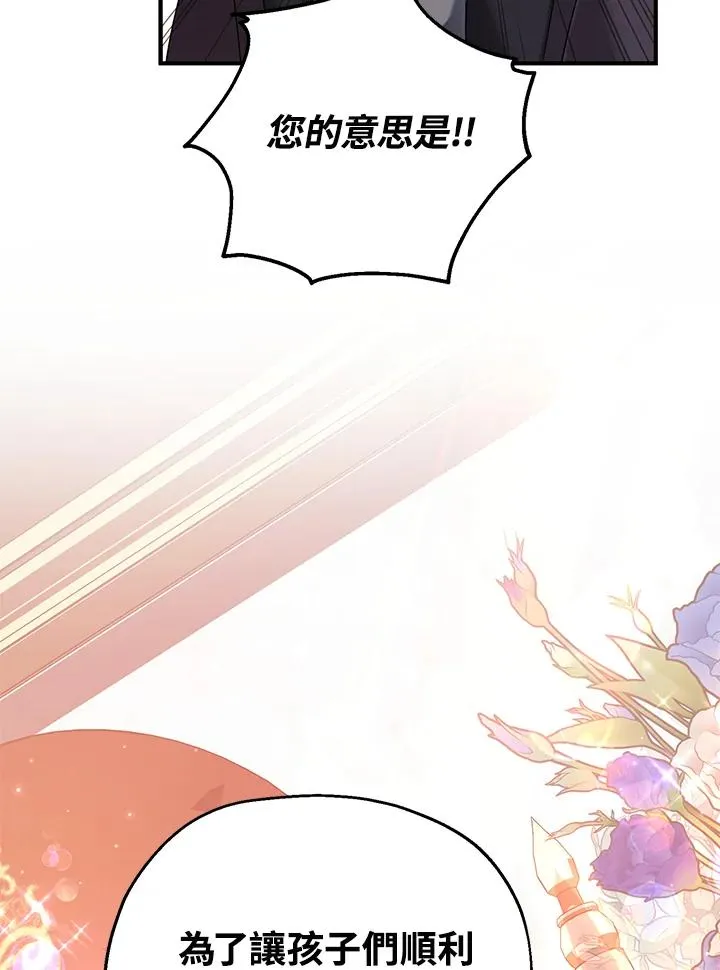 第17话 第35页