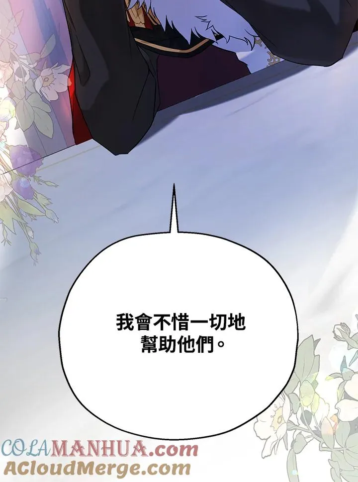 第17话 第37页