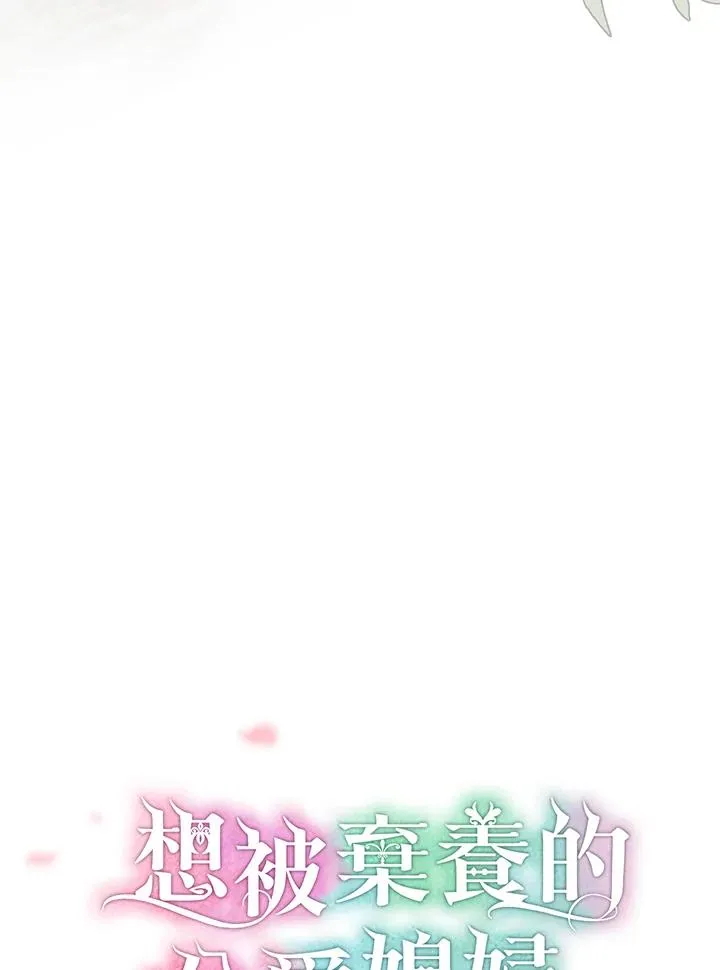 第17话 第38页