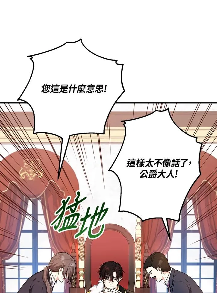 第17话 第40页