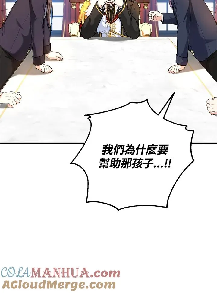 第17话 第41页
