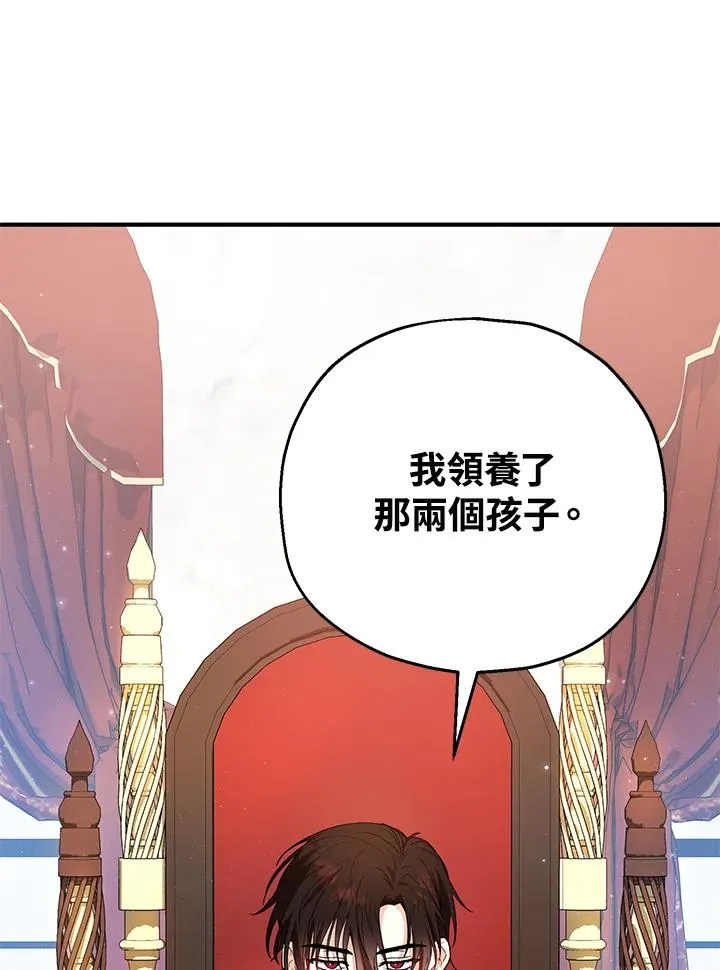 第17话 第43页