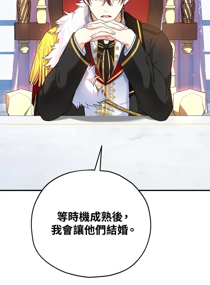 第17话 第44页