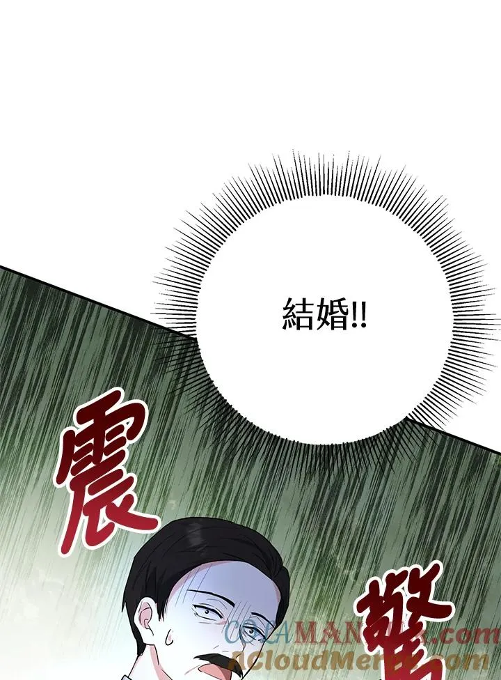 第17话 第45页