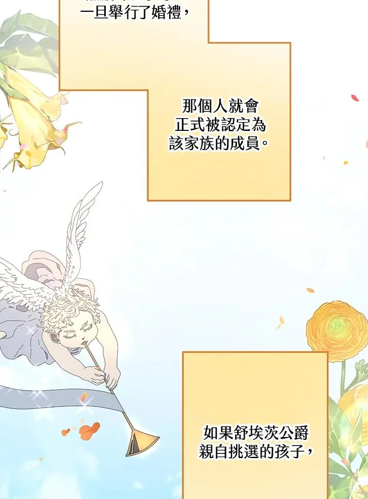 第17话 第47页