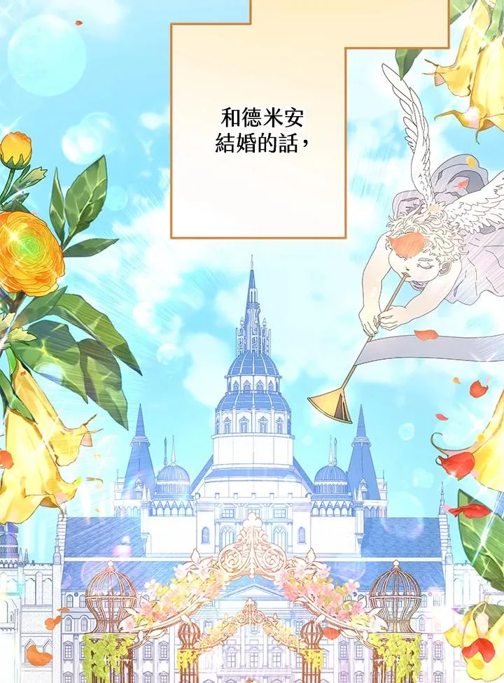 第17话 第48页