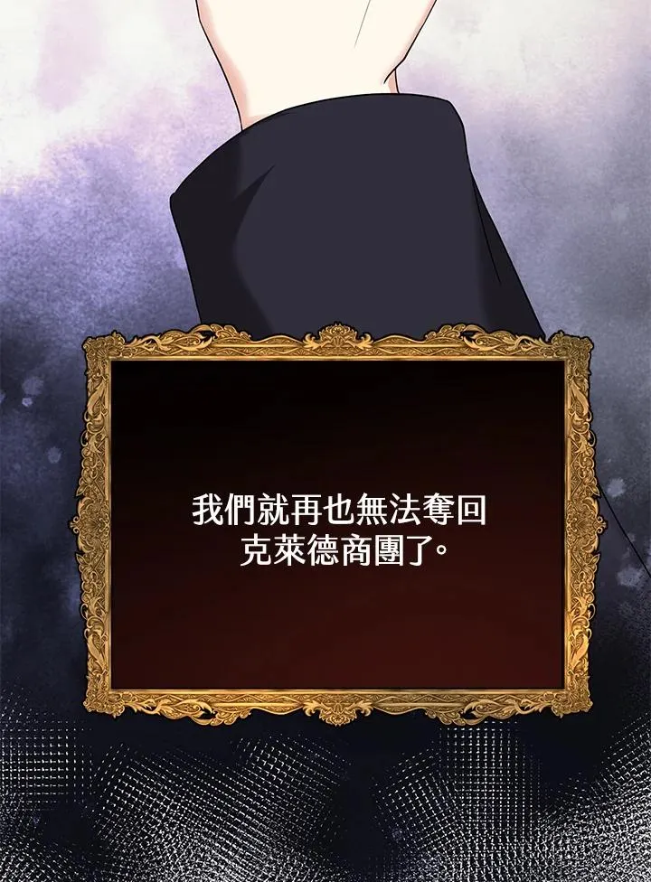 第17话 第50页