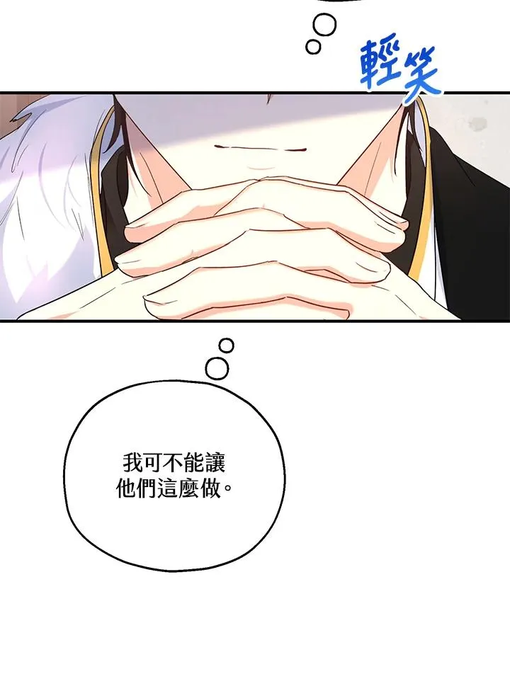 第17话 第52页