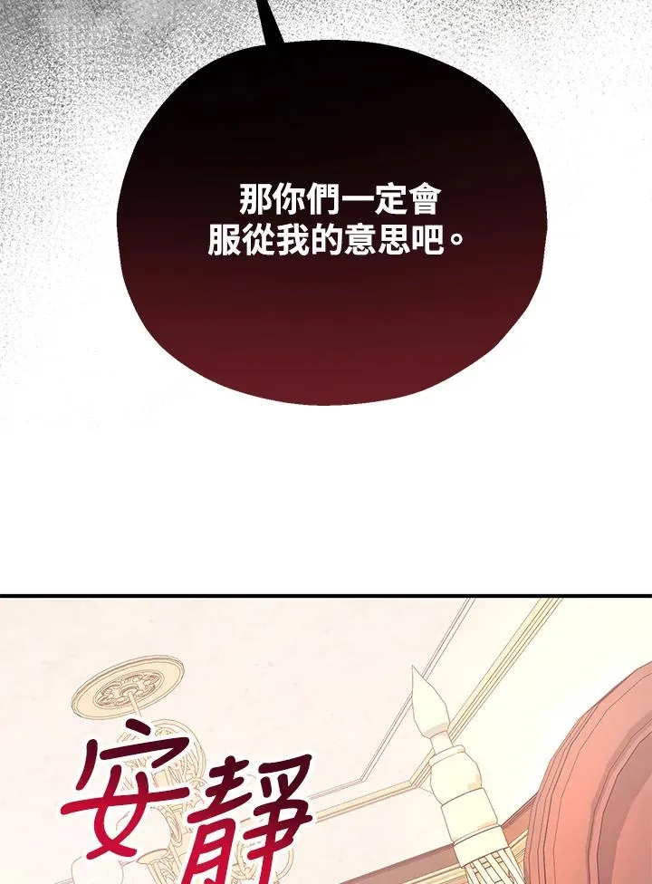 第17话 第55页