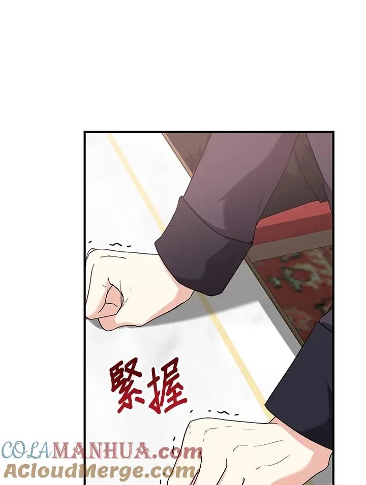 第17话 第57页
