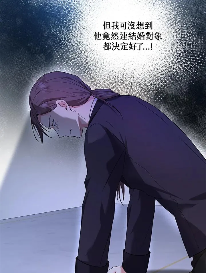 第17话 第59页