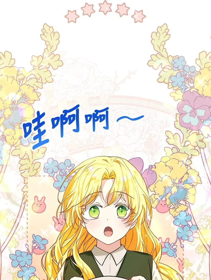 第17话 第63页