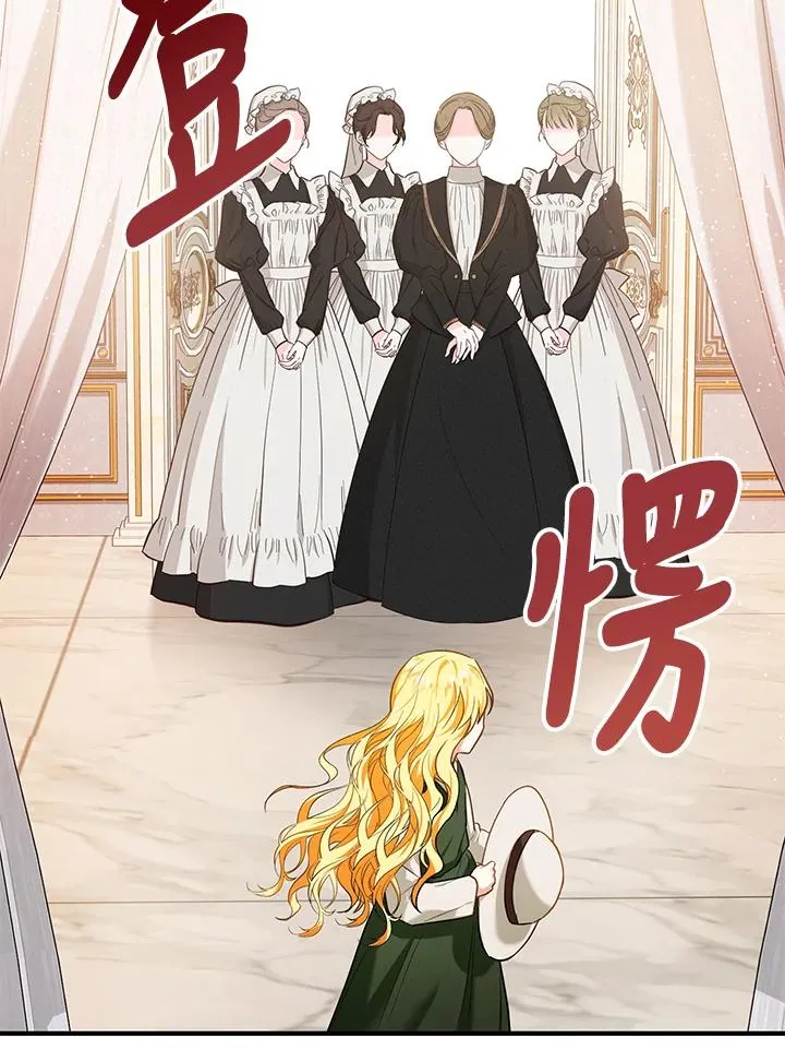 第17话 第71页