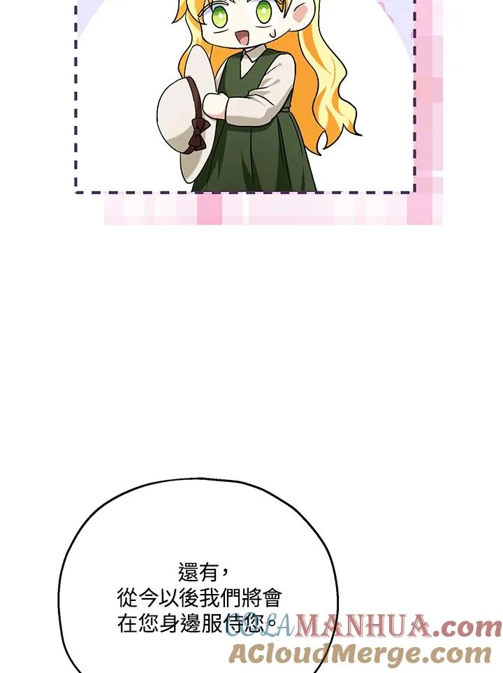 第17话 第73页