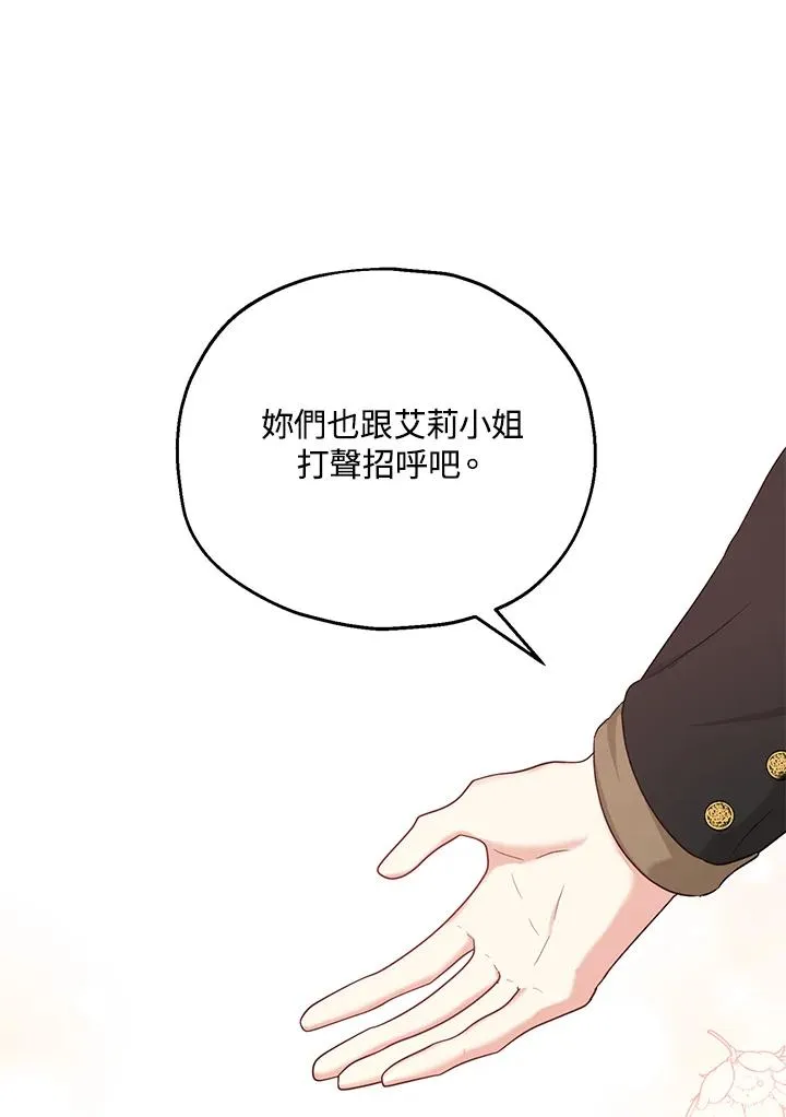 第17话 第80页